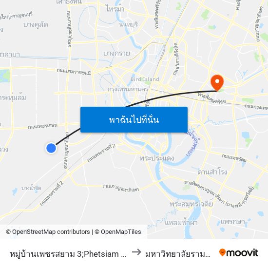 หมู่บ้านเพชรสยาม 3;Phetsiam 3 Village to มหาวิทยาลัยรามคำแหง map