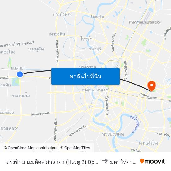 ตรงข้าม ม.มหิดล ศาลายา (ประตู 2);Opposite Mahidol University Salaya (Gate 2) to มหาวิทยาลัยรามคำแหง map