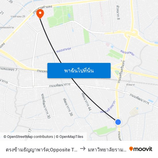 ตรงข้ามธัญญาพาร์ค;Opposite Thanya Park to มหาวิทยาลัยรามคำแหง map