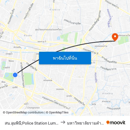 สน.ลุมพินี;Police Station Lumphini to มหาวิทยาลัยรามคำแหง map