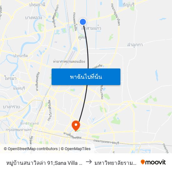 หมู่บ้านสนาวิลล่า 91;Sana Villa Village 91 to มหาวิทยาลัยรามคำแหง map