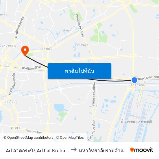 Arl ลาดกระบัง;Arl Lat Krabang to มหาวิทยาลัยรามคำแหง map