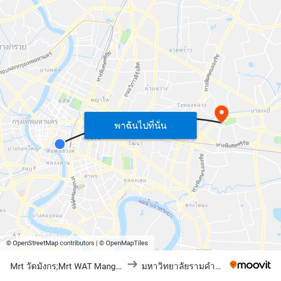 Mrt วัดมังกร;Mrt WAT Mangkon to มหาวิทยาลัยรามคำแหง map