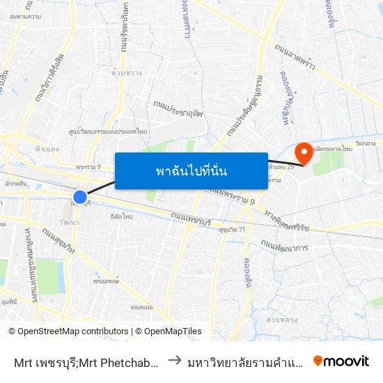 Mrt เพชรบุรี;Mrt Phetchaburi to มหาวิทยาลัยรามคำแหง map