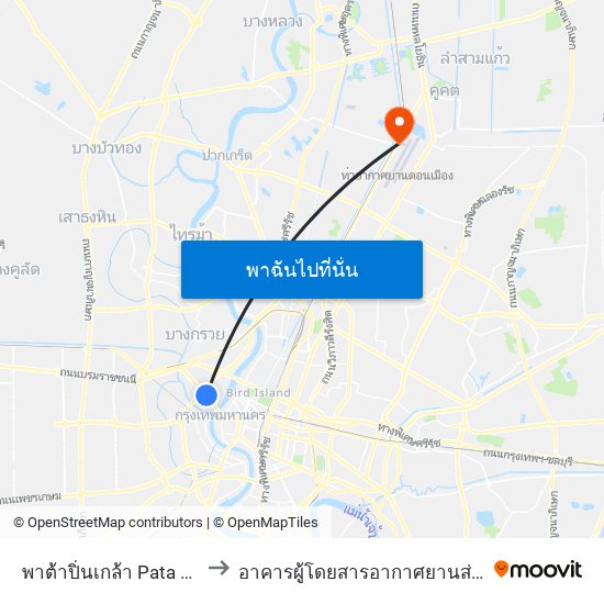 พาต้าปิ่นเกล้า Pata Pinklao to อาคารผู้โดยสารอากาศยานส่วนบุคคล map