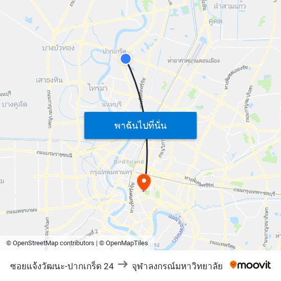 ซอยแจ้งวัฒนะ-ปากเกร็ด 24 to จุฬาลงกรณ์มหาวิทยาลัย map