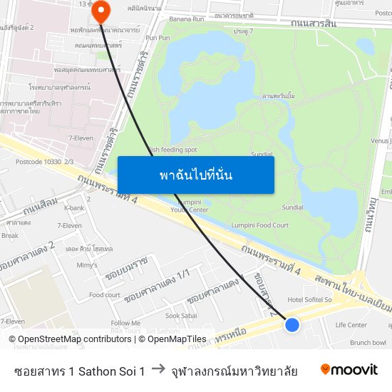 ซอยสาทร 1 Sathon Soi 1 to จุฬาลงกรณ์มหาวิทยาลัย map