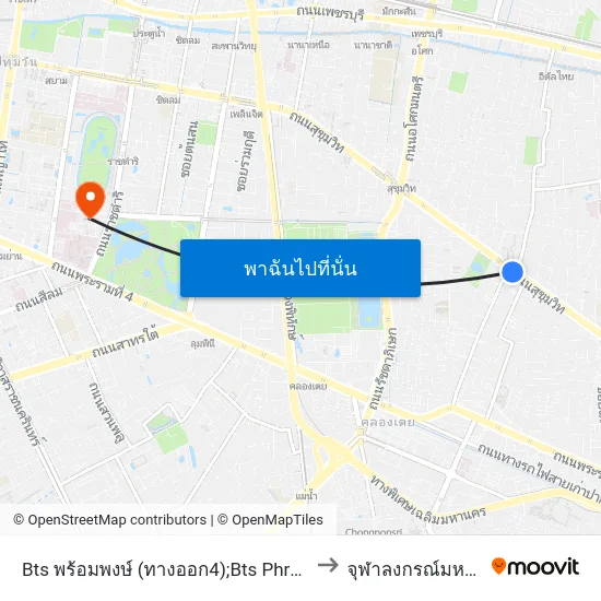 Bts พร้อมพงษ์ (ทางออก4);Bts Phromphong (Exit 4) to จุฬาลงกรณ์มหาวิทยาลัย map