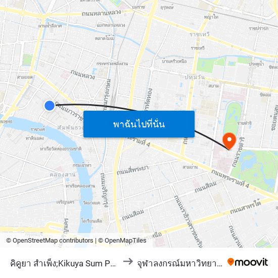 คิคูยา สำเพ็ง;Kikuya Sum Peng to จุฬาลงกรณ์มหาวิทยาลัย map