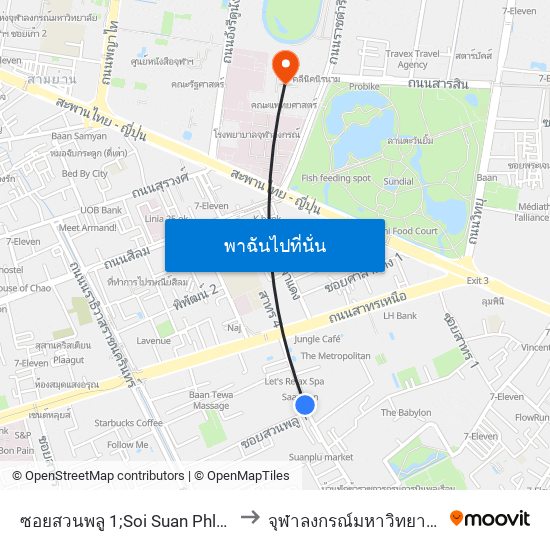 ซอยสวนพลู 1;Soi Suan Phlu 1 to จุฬาลงกรณ์มหาวิทยาลัย map