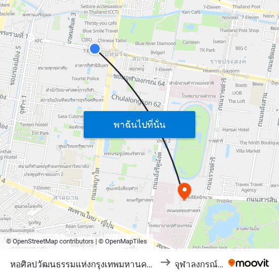 หอศิลปวัฒนธรรมแห่งกรุงเทพมหานคร;Bangkok Art And Culture Center to จุฬาลงกรณ์มหาวิทยาลัย map