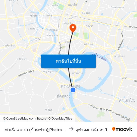 ท่าเรือเภตรา (ข้ามฟาก);Phetra Pier (Ferry) to จุฬาลงกรณ์มหาวิทยาลัย map