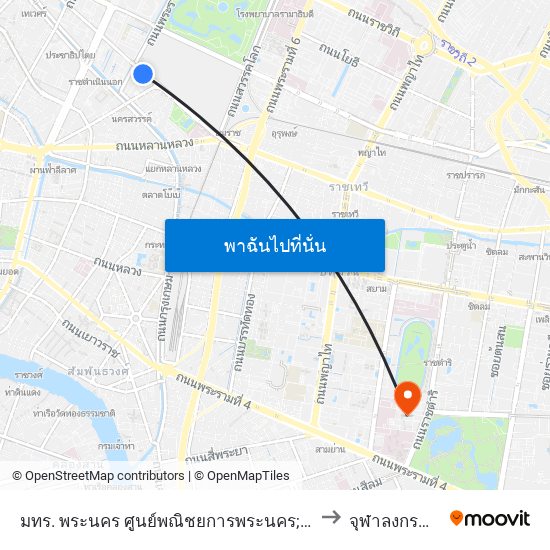 มทร. พระนคร ศูนย์พณิชยการพระนคร;Rmutp Bangkok Commercial Campus to จุฬาลงกรณ์มหาวิทยาลัย map