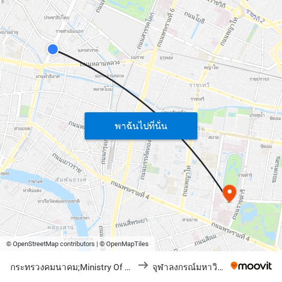 กระทรวงคมนาคม;Ministry Of Transport to จุฬาลงกรณ์มหาวิทยาลัย map