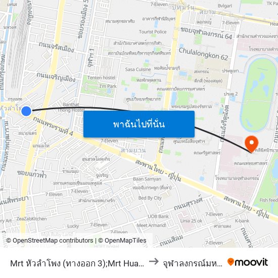 Mrt หัวลำโพง (ทางออก 3);Mrt Hua Lamphong (Exit 3) to จุฬาลงกรณ์มหาวิทยาลัย map