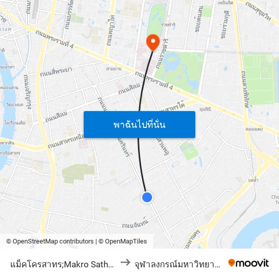 แม็คโครสาทร;Makro Sathon to จุฬาลงกรณ์มหาวิทยาลัย map