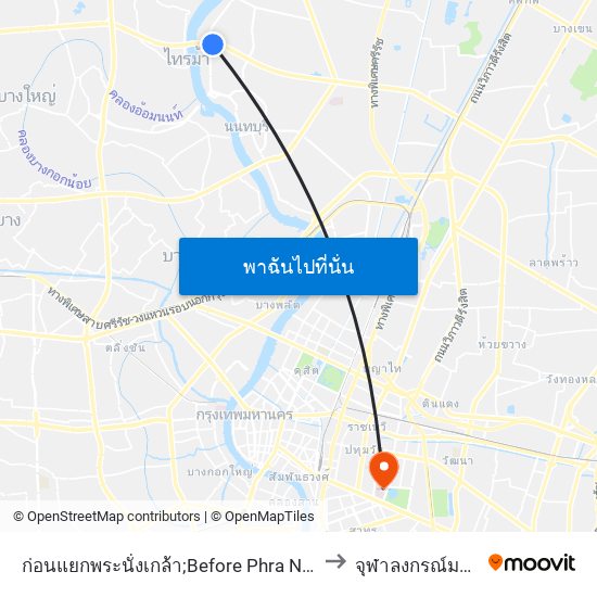 ก่อนแยกพระนั่งเกล้า;Before Phra Nang Klao Intersection to จุฬาลงกรณ์มหาวิทยาลัย map