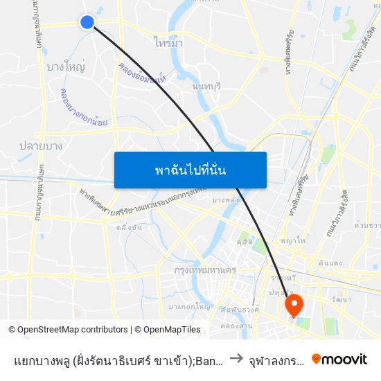 แยกบางพลู (ฝั่งรัตนาธิเบศร์ ขาเข้า);Bangphlu Intersection (Rattanathibet Side Inbound) to จุฬาลงกรณ์มหาวิทยาลัย map