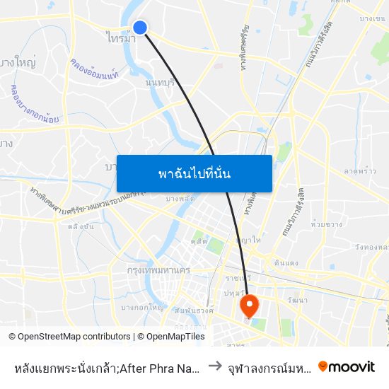 หลังแยกพระนั่งเกล้า;After Phra Nangklao Intersection to จุฬาลงกรณ์มหาวิทยาลัย map