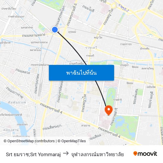 Srt ยมราช;Srt Yommaraj to จุฬาลงกรณ์มหาวิทยาลัย map