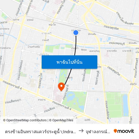 ตรงข้ามอินทราสแควร์ประตูน้ำ;Indra Square Pratunam (Opoosite) to จุฬาลงกรณ์มหาวิทยาลัย map