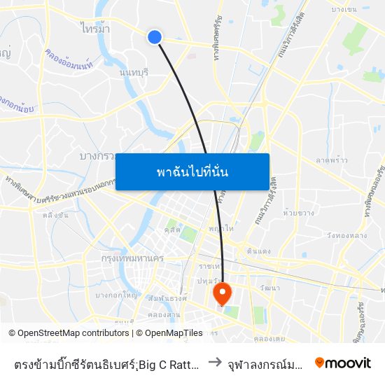 ตรงข้ามบิ๊กซีรัตนธิเบศร์;ฺBig C Rattanathibet (Opposite) to จุฬาลงกรณ์มหาวิทยาลัย map