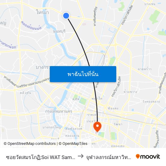 ซอยวัดสมรโกฏิ;Soi WAT Samonkot to จุฬาลงกรณ์มหาวิทยาลัย map