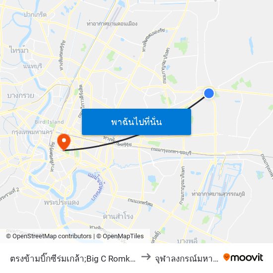 ตรงข้ามบิ๊กซีร่มเกล้า;Big C Romklao (Opposite) to จุฬาลงกรณ์มหาวิทยาลัย map