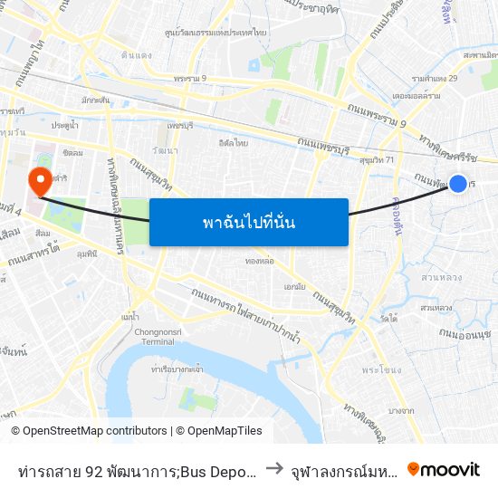 ท่ารถสาย 92 พัฒนาการ;Bus Depot 92 Phatthanakan to จุฬาลงกรณ์มหาวิทยาลัย map