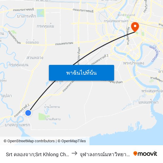 Srt คลองจาก;Srt Khlong Chak to จุฬาลงกรณ์มหาวิทยาลัย map