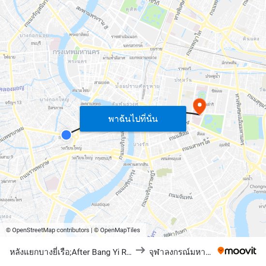 หลังแยกบางยี่เรือ;After Bang Yi Ruea Junction to จุฬาลงกรณ์มหาวิทยาลัย map