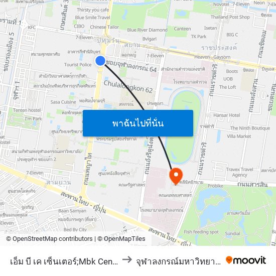 เอ็ม บี เค เซ็นเตอร์;Mbk Center to จุฬาลงกรณ์มหาวิทยาลัย map