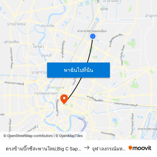 ตรงข้ามบิ๊กซีสะพานใหม่;Big C Saphan Mai (Opposite) to จุฬาลงกรณ์มหาวิทยาลัย map