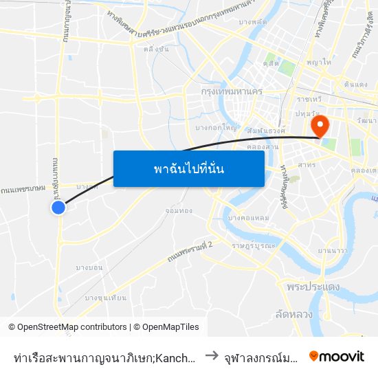 ท่าเรือสะพานกาญจนาภิเษก;Kanchanaphisek Bridge Pier to จุฬาลงกรณ์มหาวิทยาลัย map