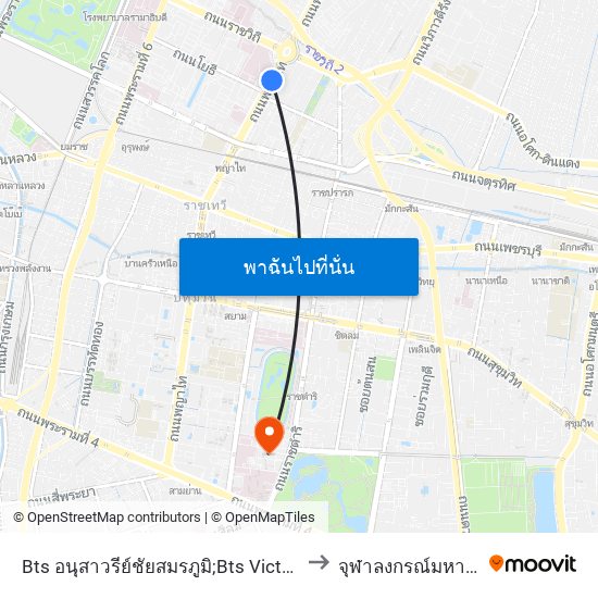 Bts อนุสาวรีย์ชัยสมรภูมิ;Bts Victory Monument to จุฬาลงกรณ์มหาวิทยาลัย map