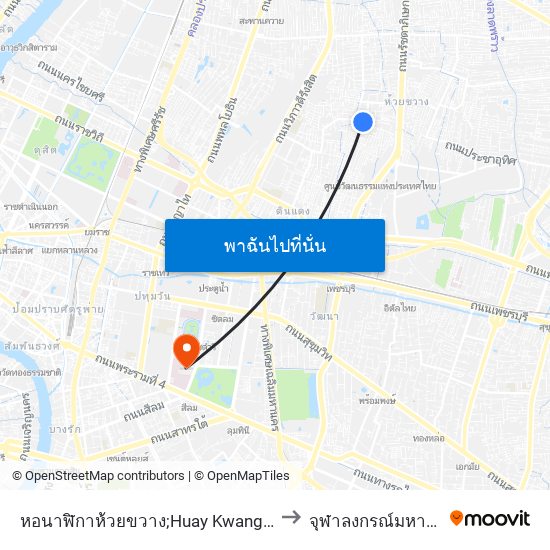 หอนาฬิกาห้วยขวาง;Huay Kwang Clock Tower to จุฬาลงกรณ์มหาวิทยาลัย map