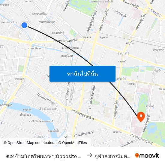 ตรงข้ามวัดตรีทศเทพฯ;Opposite WAT Tridhosthep to จุฬาลงกรณ์มหาวิทยาลัย map