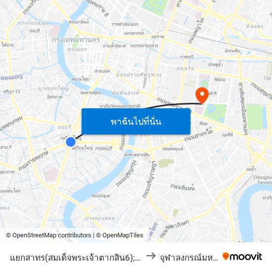 แยกสาทร(สมเด็จพระเจ้าตากสิน6);Sathon Intersection to จุฬาลงกรณ์มหาวิทยาลัย map