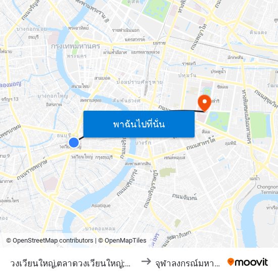 วงเวียนใหญ่,ตลาดวงเวียนใหญ่;Wongwian Yai to จุฬาลงกรณ์มหาวิทยาลัย map