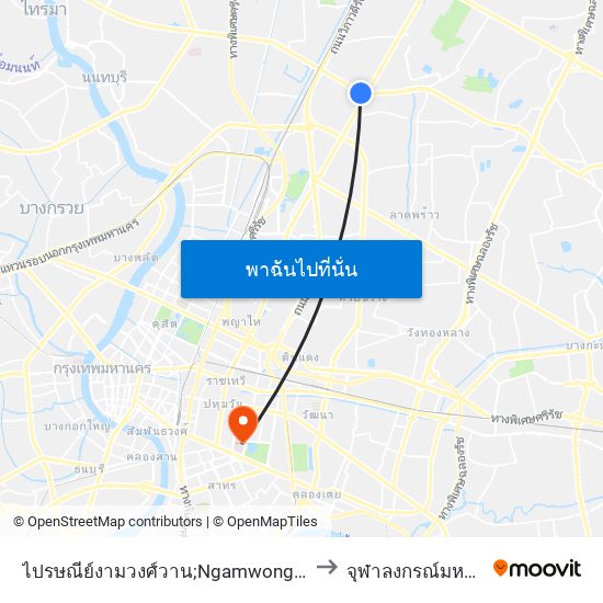 ไปรษณีย์งามวงศ์วาน;Ngamwongwan Post Office to จุฬาลงกรณ์มหาวิทยาลัย map