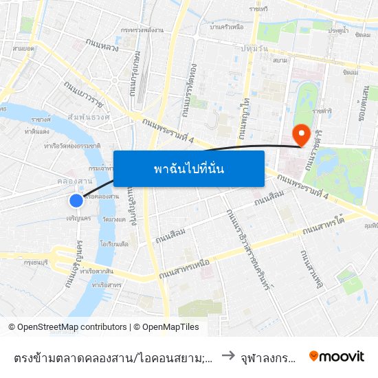 ตรงข้ามตลาดคลองสาน/ไอคอนสยาม;Opposite Klongsan Market / Icon Siam to จุฬาลงกรณ์มหาวิทยาลัย map