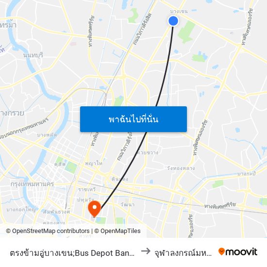 ตรงข้ามอู่บางเขน;Bus Depot Bangkhen (Opposite) to จุฬาลงกรณ์มหาวิทยาลัย map