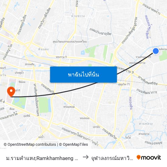 ม.รามคำแหง;Ramkhamhaeng Universitty to จุฬาลงกรณ์มหาวิทยาลัย map