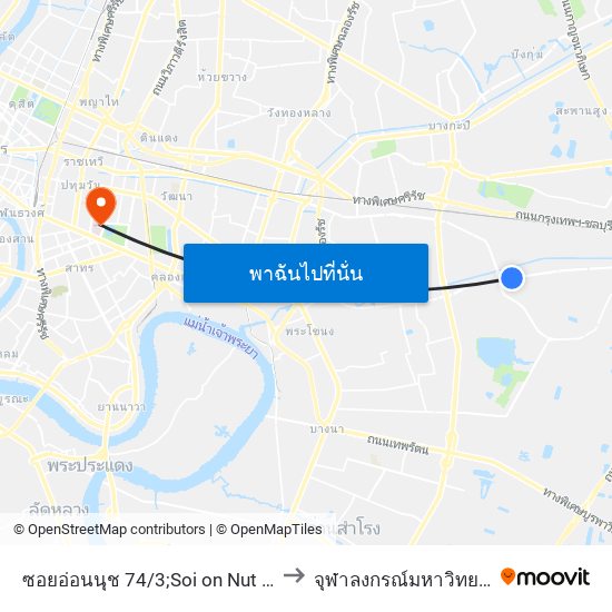 ซอยอ่อนนุช 74/3;Soi on Nut 74/3 to จุฬาลงกรณ์มหาวิทยาลัย map