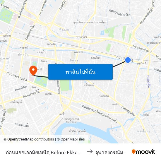 ก่อนแยกเอกมัยเหนือ;Before Ekkamai Nuea Intersection to จุฬาลงกรณ์มหาวิทยาลัย map