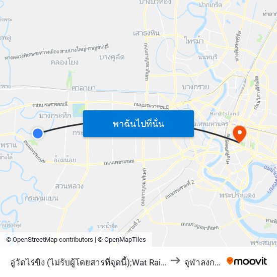 อู่วัดไร่ขิง (ไม่รับผู้โดยสารที่จุดนี้);Wat Rai Khing Terminal (No Passengers Accepted at This Point) to จุฬาลงกรณ์มหาวิทยาลัย map