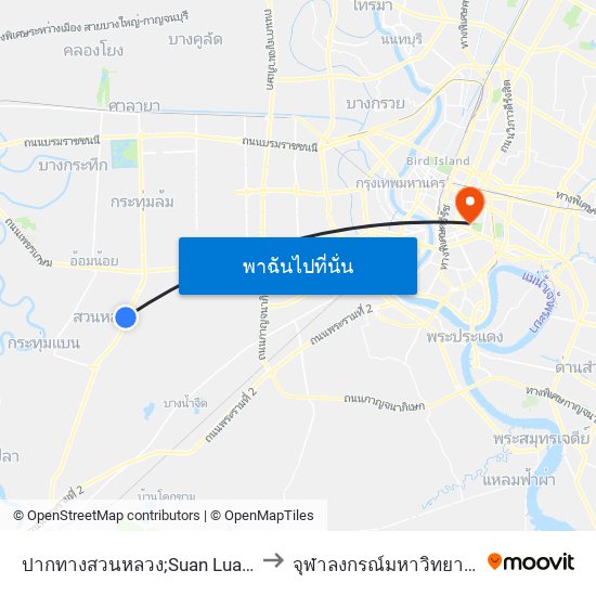 ปากทางสวนหลวง;Suan Luang to จุฬาลงกรณ์มหาวิทยาลัย map