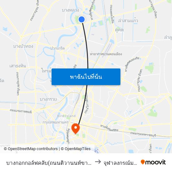 บางกอกกอล์ฟคลับ(ถนนติวานนท์ขาออก);Bangkok Golf Club to จุฬาลงกรณ์มหาวิทยาลัย map