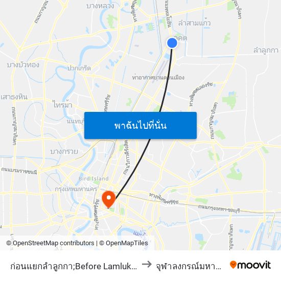 ก่อนแยกลำลูกกา;Before Lamlukka Junction to จุฬาลงกรณ์มหาวิทยาลัย map