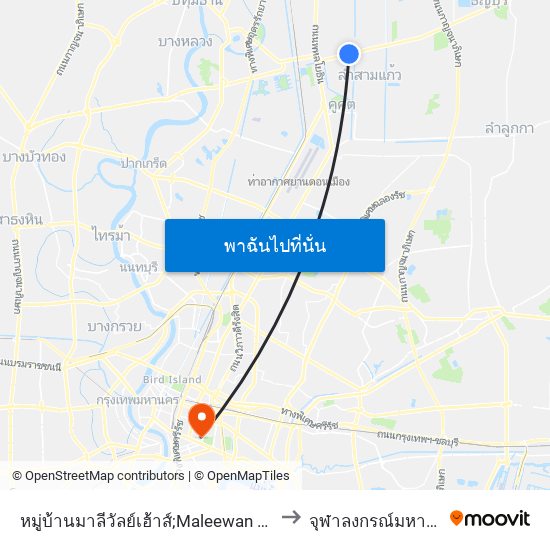 หมู่บ้านมาลีวัลย์เฮ้าส์;Maleewan House Village to จุฬาลงกรณ์มหาวิทยาลัย map